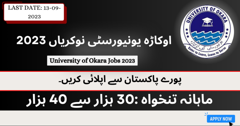 Driver Jobs in Okara September 2023 Advertisement