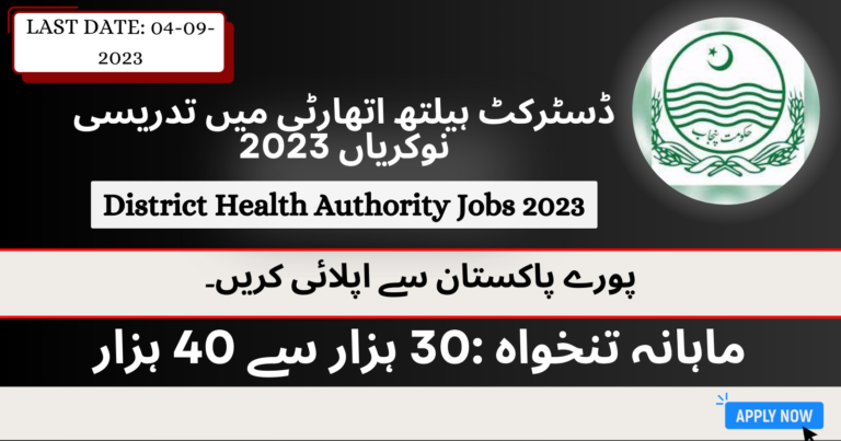 District Health Authority DHA Lahore Jobs