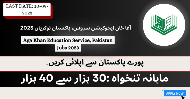 Aga Khan Education Service Pakistan Jobs