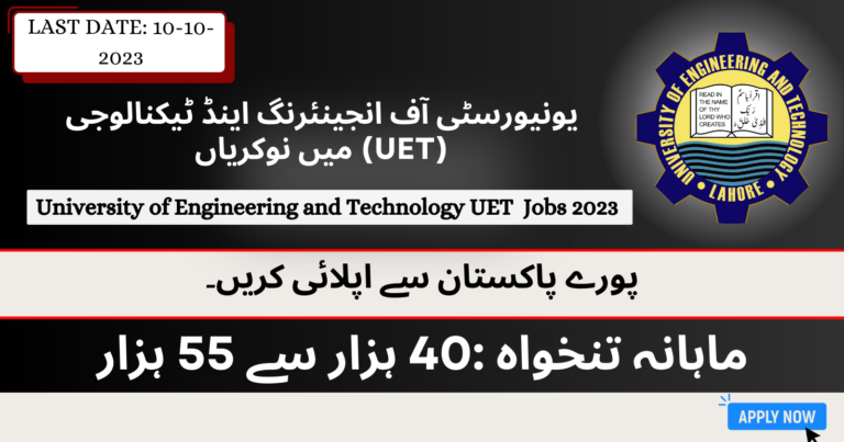 UET Lahore Jobs 2023 | Apply Online at jobs.uet.edu.pk