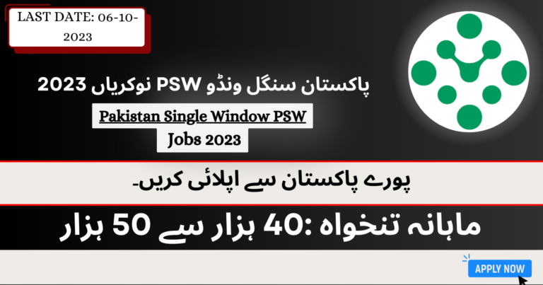 Pakistan Single Window PSW Jobs 2023 Apply Online