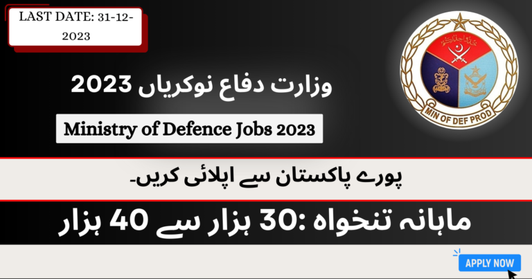 Ministry of Defence Jobs