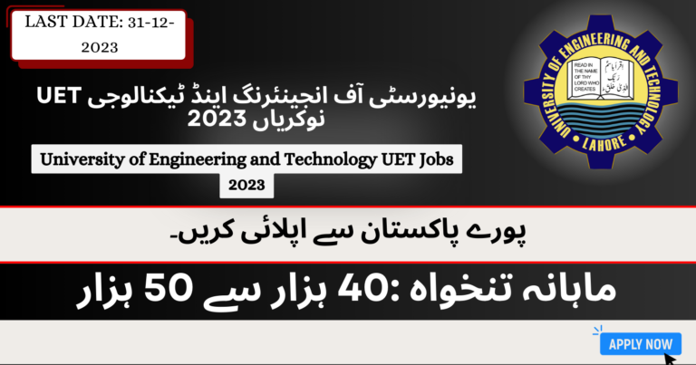 UET Peshawar Jobs