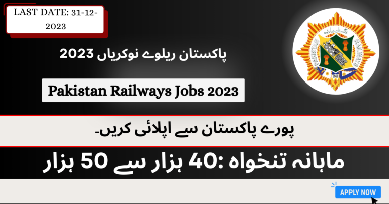 Pakistan Railway Jobs 2023 Online Application Form (132+ Seats)