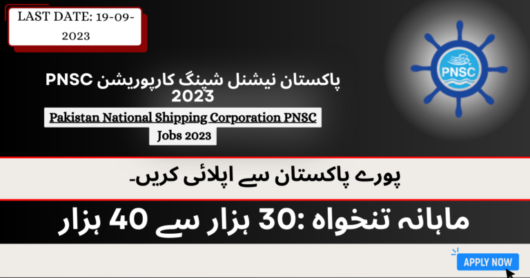 PNSC Jobs 2023