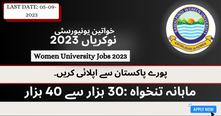 Rawalpindi Women University Jobs