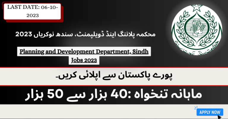 Planning and Development Department Sindh Jobs 2023