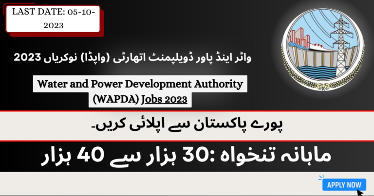 WAPDA Jobs 2023