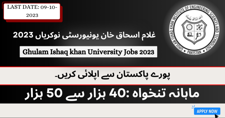 GIKI Jobs 2023 (GIK Institute of Engineering Science & Technology)