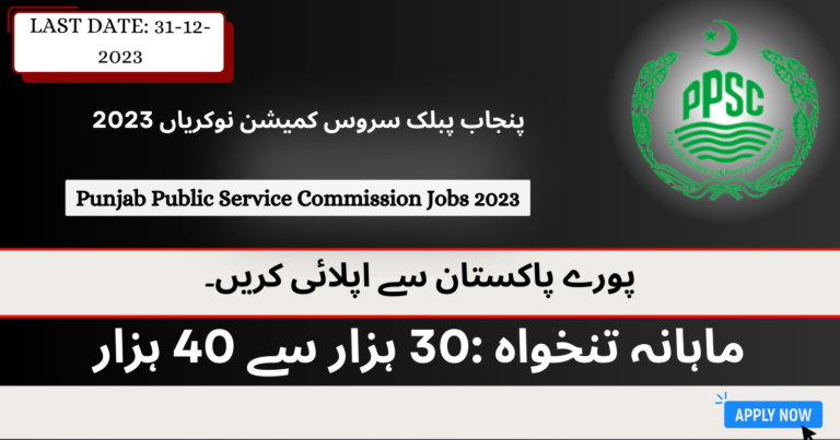 PPSC Jobs 2023