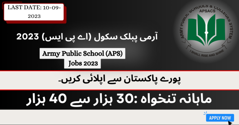 APS Rawalpindi Jobs