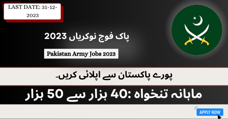 Pak Army Civilian Jobs