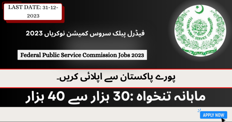 FPSC Jobs 2023 Advertisement 09 Latest Apply Online [79+ Seats]