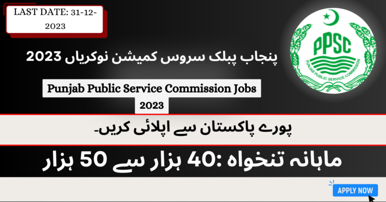 PPSC Jobs 2023