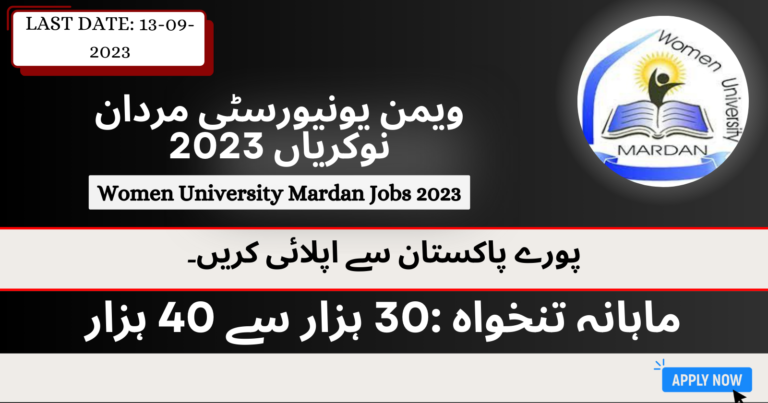 Women University Mardan Jobs