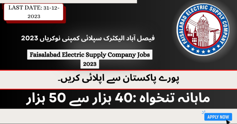 FESCO Jobs 2023 | Online Apply (Faisalabad Electric Supply Company)