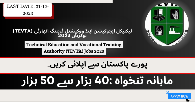 TEVTA Jobs 2023 Rawalpindi (Government College of Technology GCT)