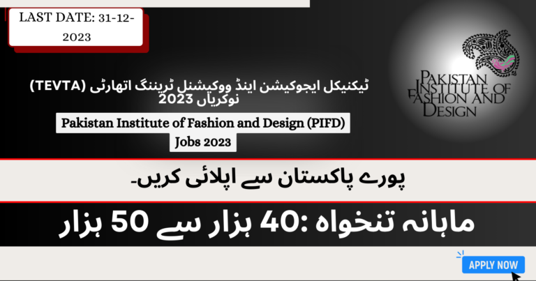 Pakistan Institute of Fashion and Design Jobs 2023 PIFD Application Form