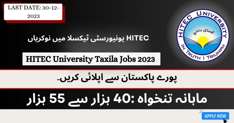 HITEC University Taxila Jobs 2023 Apply Online