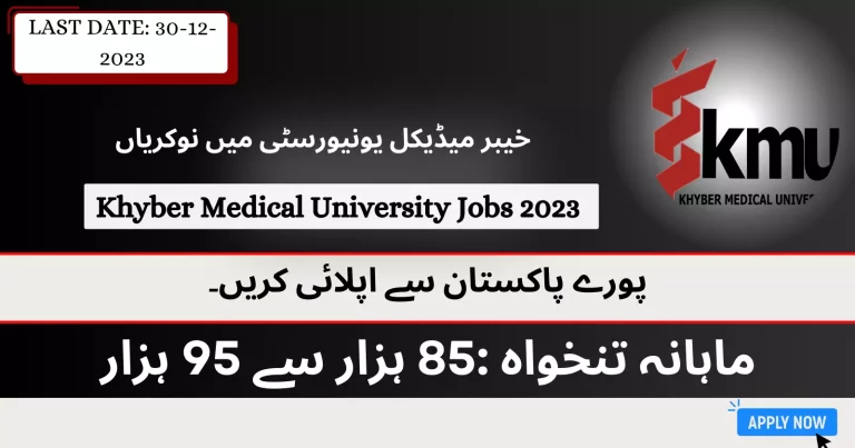 KMU Peshawar Jobs 2023 | Khyber Medical University