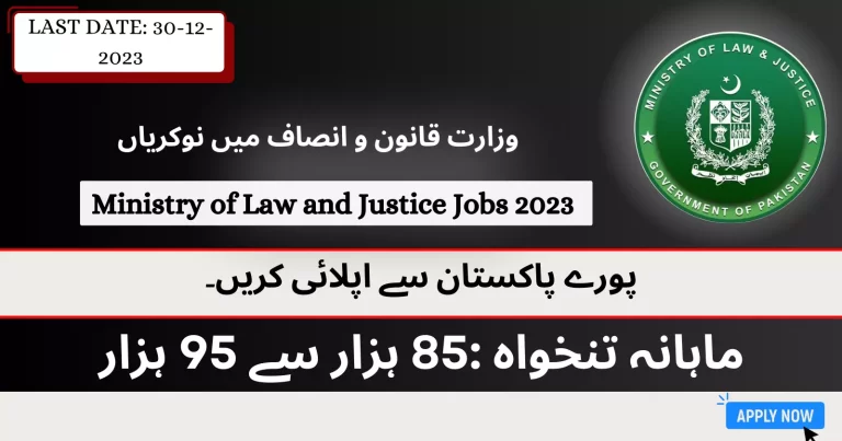 Ministry of Law and Justice Jobs 2023 | Application Form