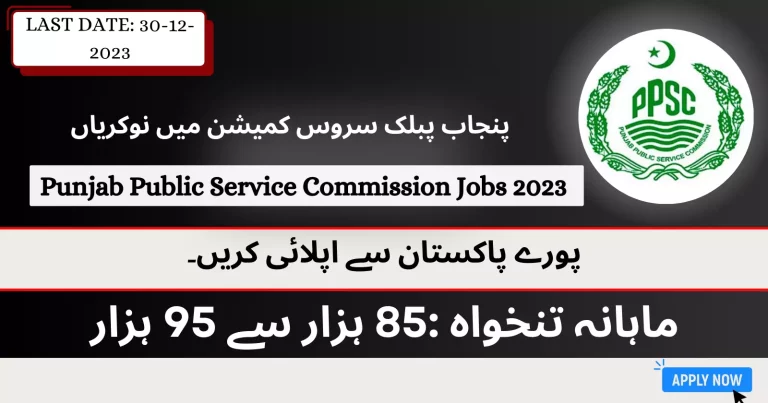 PPSC Jobs 2023 Advertisement No. 17, 18, 19 (145+ Seats)