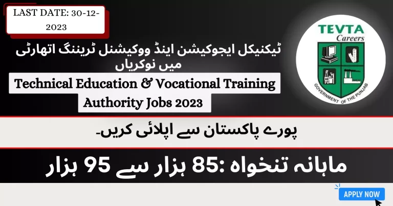 TEVTA Jobs in Punjab 2023 Latest Advertisement Application Form