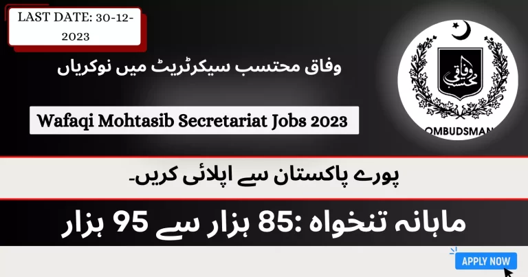 Wafaqi Mohtasib Secretariat Jobs 2023 Advertisement