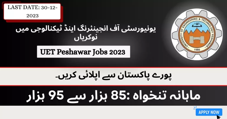 UET Peshawar Jobs 2023 | University of Engineering & Technology