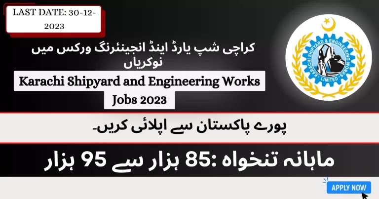 Karachi Shipyard and Engineering Works Jobs 2023 – KSEW Jobs