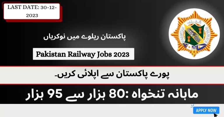 Pakistan Railway Jobs 2023 Latest Advertisement Application Form