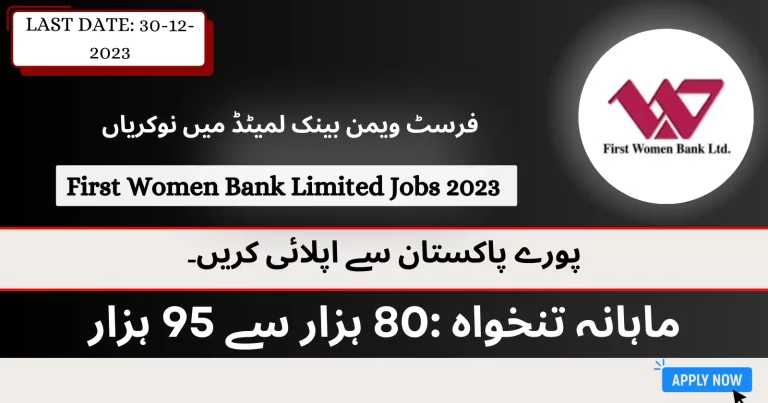 First Women Bank Limited FWBL Jobs 2023 Apply Online