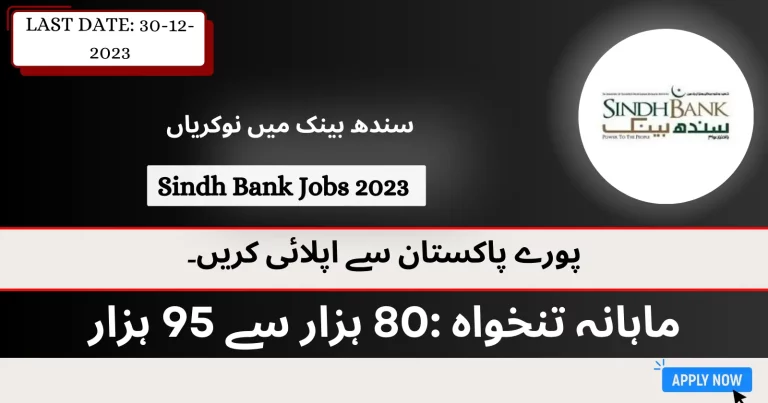 Sindh Bank Jobs 2023 Apply Online Advertisement