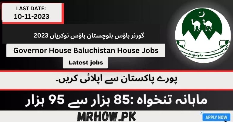 Governor House Baluchistan House Jobs 2023 | Latest jobs