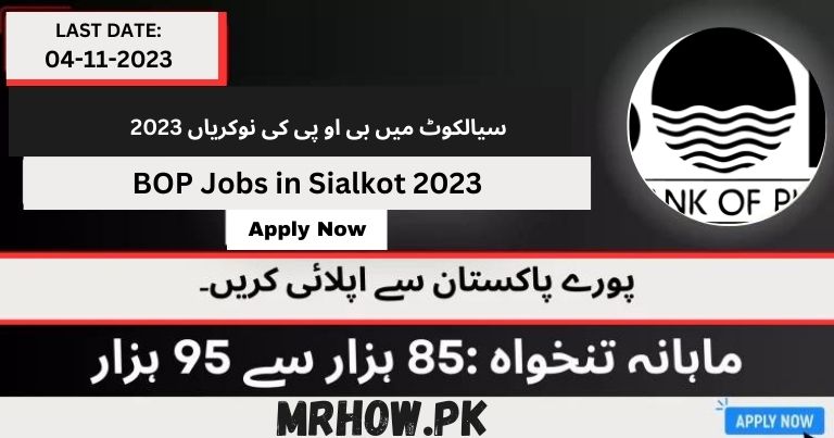 BOP Jobs in Sialkot 2023| Apply Now