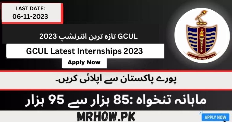 GCUL Latest Internships 2023 | Apply Now