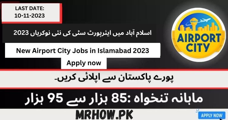 New Airport City Jobs in Islamabad 2023 | Apply Now