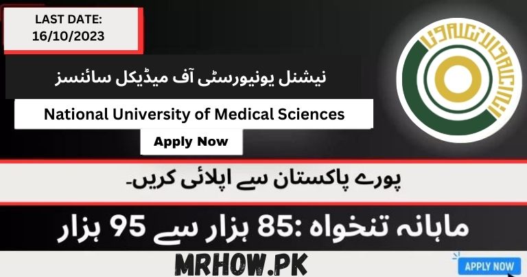 NUMS Jobs 2023 National University of Medical Sciences | Apply Now