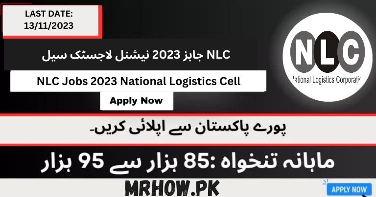 NLC Jobs 2023 National Logistics Cell | How to Apply Easily