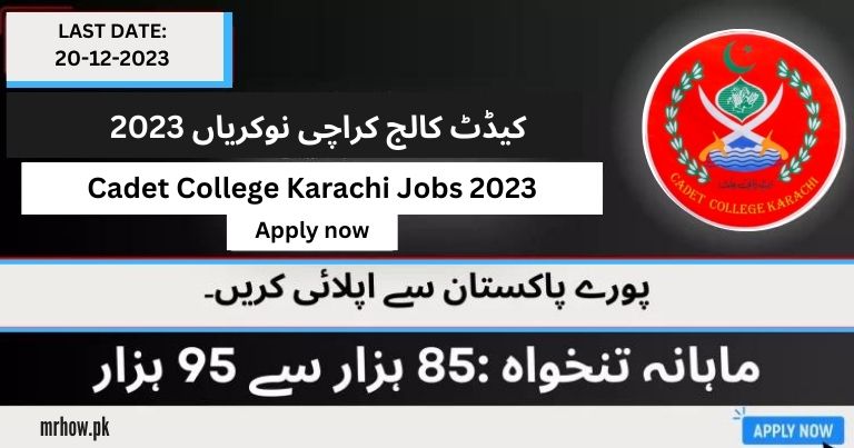 Cadet College Karachi Jobs 2023 | Faculty / Staff Required | Apply Now