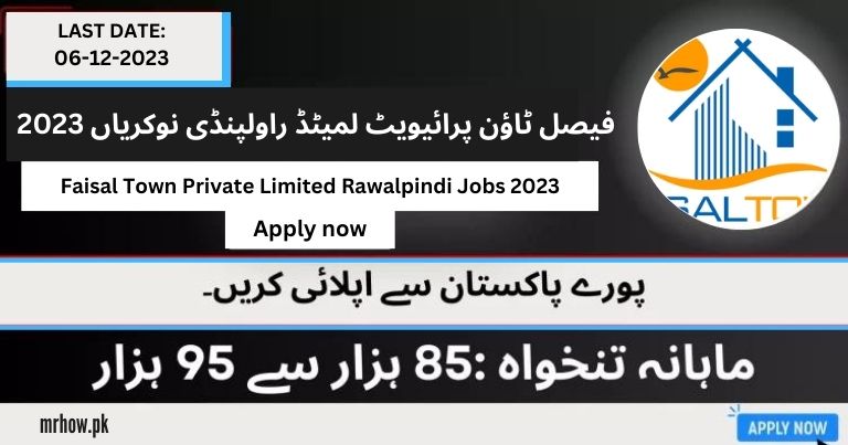 Faisal Town Private Limited Rawalpindi Jobs 2023 | Apply Now