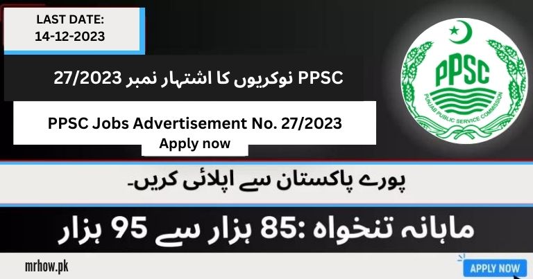 PPSC Jobs Advertisement No. 27/2023 | Apply Now