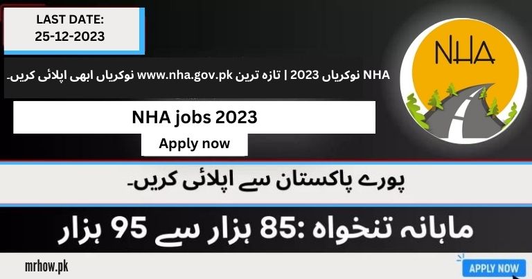 NHA jobs 2023 | Latest www.nha.gov.pk jobs Apply Now