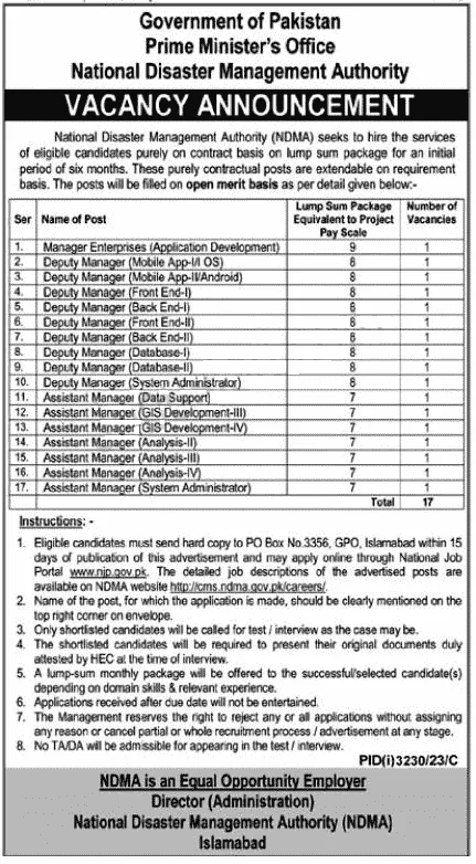 Prime Minister Office Jobs