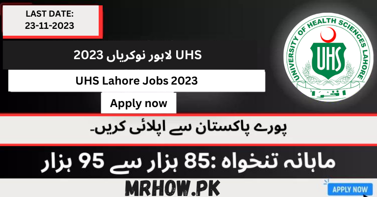 University of Health Sciences | UHS Lahore Jobs 2023 | Apply Now