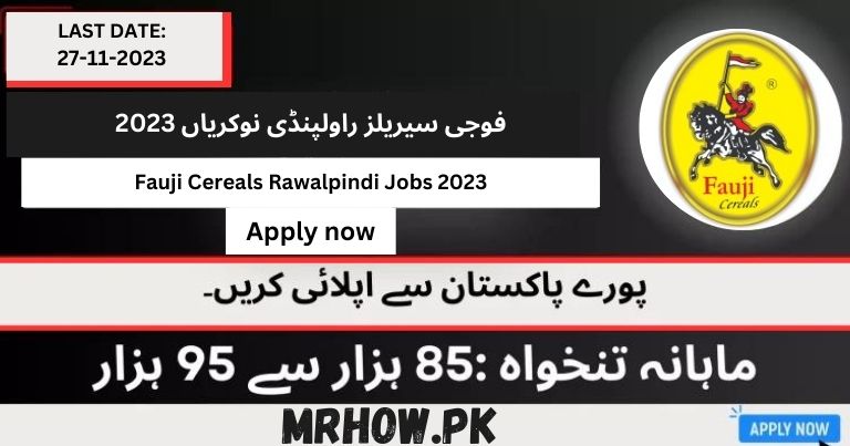 Fauji Cereals Rawalpindi Jobs 2023 | Apply Now