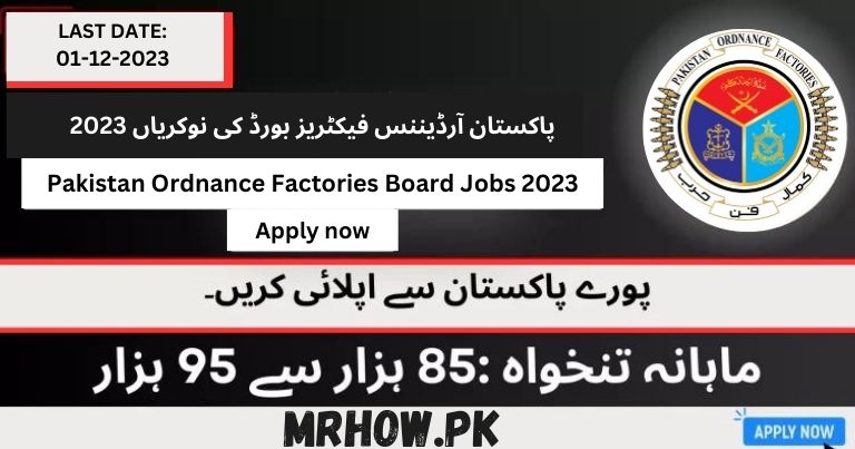 Pakistan Ordnance Factories Board Jobs 2023 | Apply Now