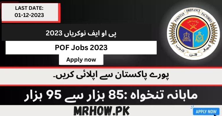 Pakistan Ordnance Factories | POF Jobs 2023 | Apply Now