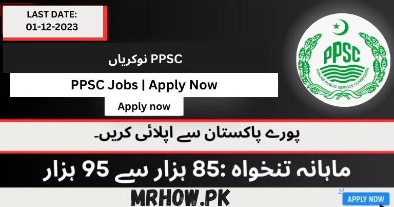 PPSC Jobs | Apply Now