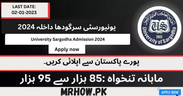 University Sargodha Admission 2024 | Apply Now